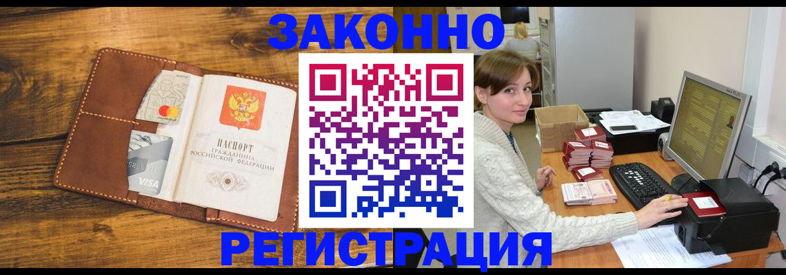 регистрация для дет. сада в Янауле